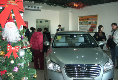喜迎元旦，惠華奔騰店購車超值享受