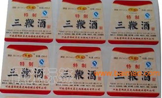 鄭州透明標(biāo)簽 價(jià)格、生產(chǎn)廠家與不干膠紙防偽技術(shù)開(kāi)發(fā)銷售指南