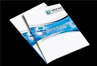 藝星紙品 專注大浪單色說明書印刷與不干膠防偽技術(shù)開發(fā)